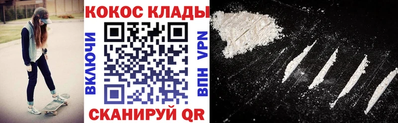 Купить наркотики цена Ликино-Дулёво Кокаин БУТИРАТ Гашиш АМФЕТАМИН Мефедрон omg ссылки Alpha PVP Конопля