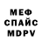 Героин белый Inspektor ASD