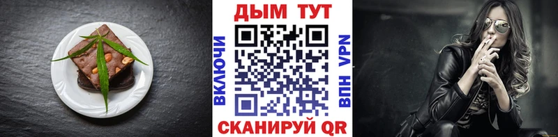 Еда ТГК конопля  цена наркотик  MEGA ссылки  Ликино-Дулёво 