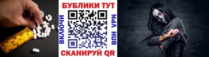 Ecstasy 300 mg  Ликино-Дулёво 