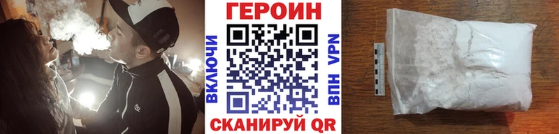 Героин белый  Ликино-Дулёво 