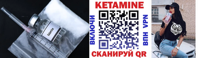 купить наркотик  kraken   Кетамин VHQ  Ликино-Дулёво 