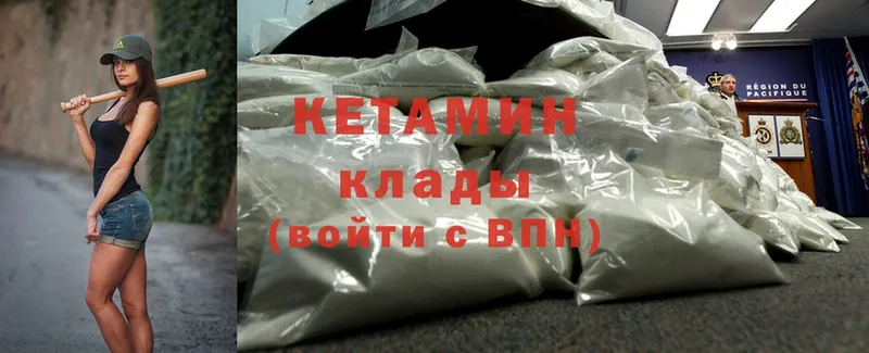 Кетамин ketamine  Ликино-Дулёво 