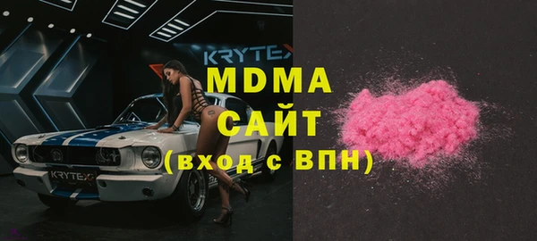 MESCALINE Нягань