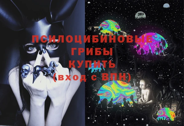 MESCALINE Нягань