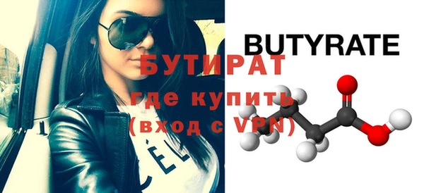 MESCALINE Нягань
