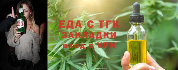 MESCALINE Нягань