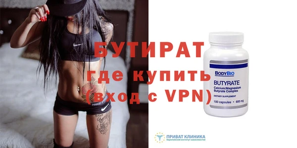 гашик Осташков