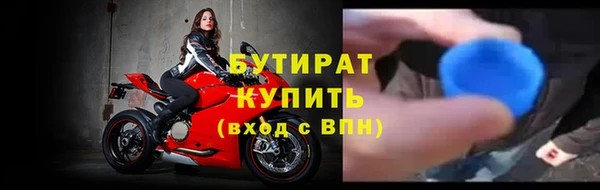 MESCALINE Нягань