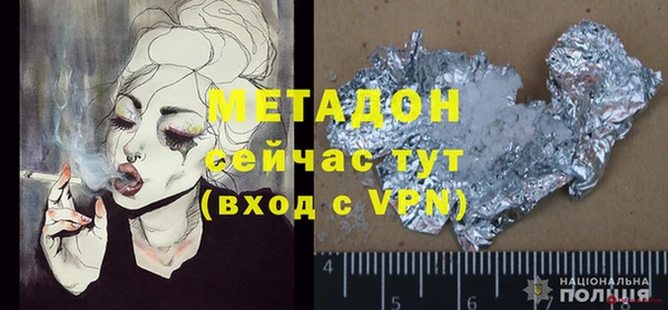 марки lsd Новозыбков