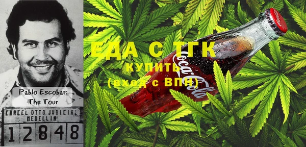 мефедрон VHQ Зеленодольск