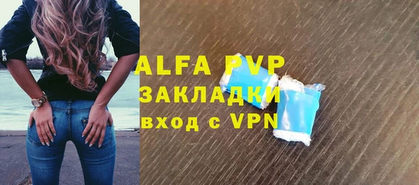 гашиш Куйбышев