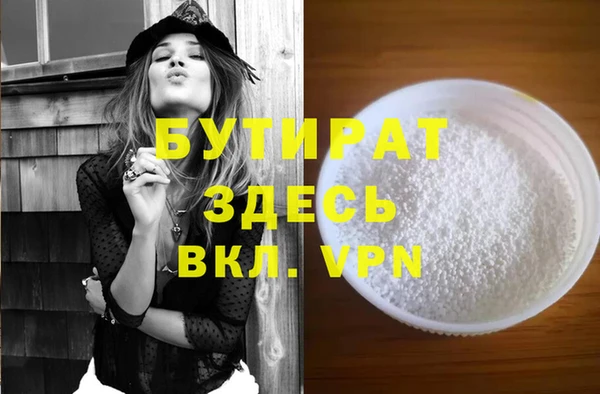 мефедрон VHQ Кулебаки