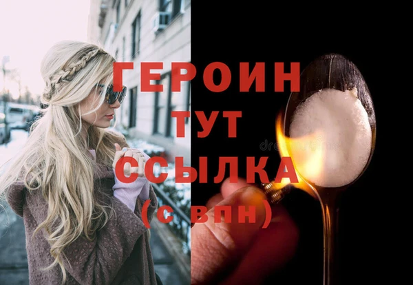 MESCALINE Нягань