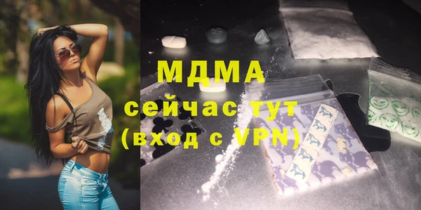 MESCALINE Нягань