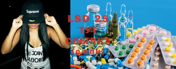 марки lsd Новозыбков