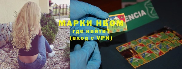 бутик Зерноград