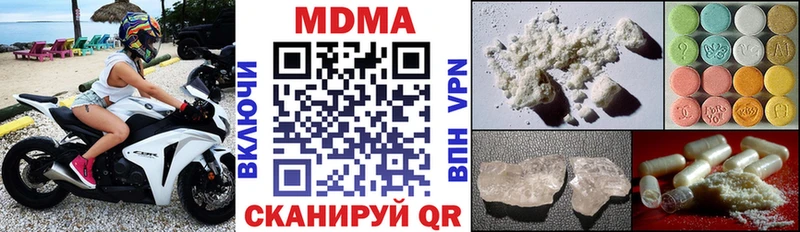 цена наркотик  блэк спрут вход  МДМА молли  Ликино-Дулёво 