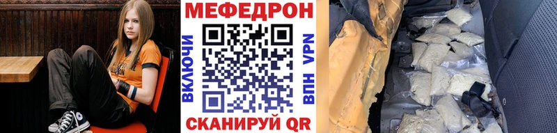 МЕФ мяу мяу  где купить наркотик  Ликино-Дулёво 