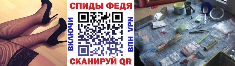 МЕТАМФЕТАМИН винт  Ликино-Дулёво 