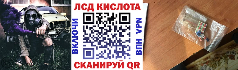 сколько стоит Ликино-Дулёво Марки 25I-NBOMe 1,5мг
