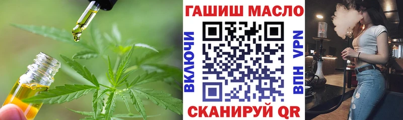 ТГК THC oil  Ликино-Дулёво 