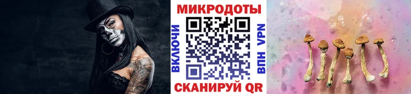 Псилоцибиновые грибы Magic Shrooms  Ликино-Дулёво 
